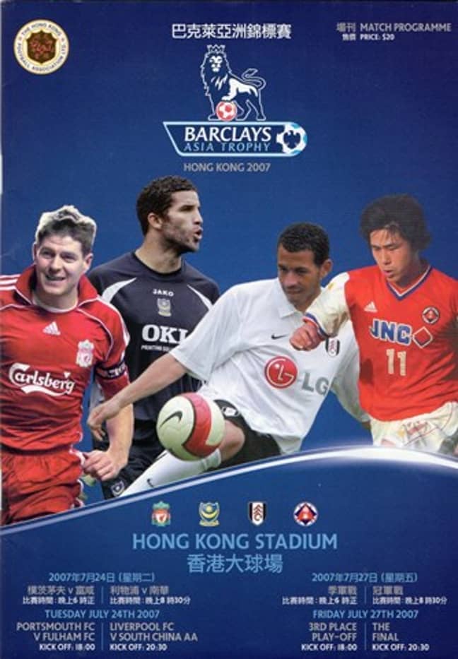 Image credit: Barclays Asia Trophy